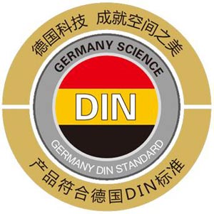 什么是DIN標準；DIN認證標準